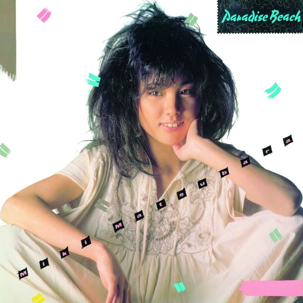 Miki Matsubara - Paradise Beach  LP LP